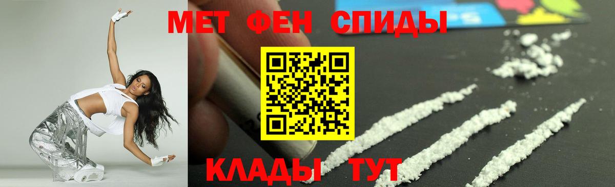Ефремов  АМФ  Вход с VPN  АМФЕТАМИН 98% 