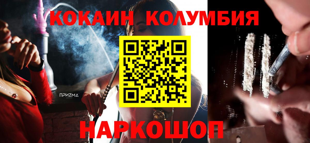 Экстази  ГАШИШ  Ефремов  МЕФ кристаллы  Cocaine  Вход с VPN 