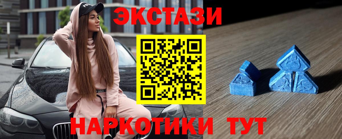 Экстази DUBAI Ефремов