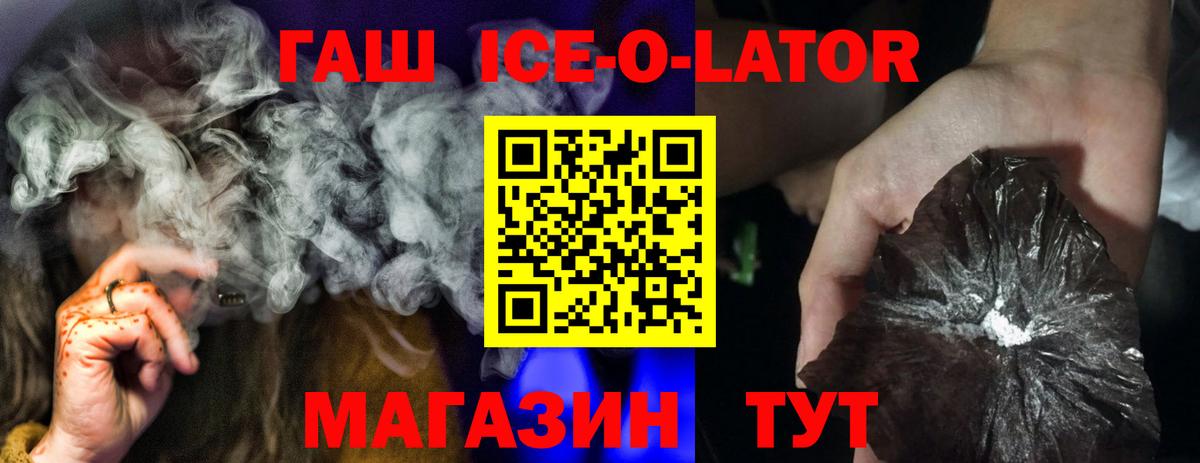 Гашиш индика сатива Ефремов