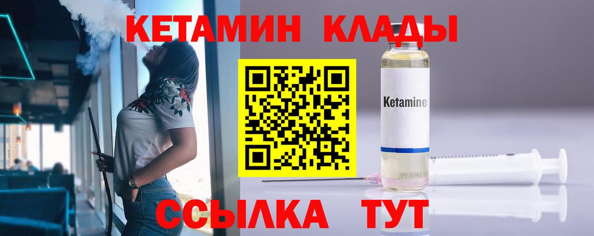 ссылка на мегу ссылки  Вход с VPN  Ефремов  КЕТАМИН VHQ 