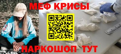 эйфоретик Малоярославец