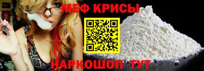 МДМА Можайск