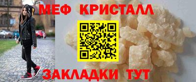 эйфоретик Малоярославец