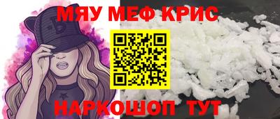 спиды Мариинск
