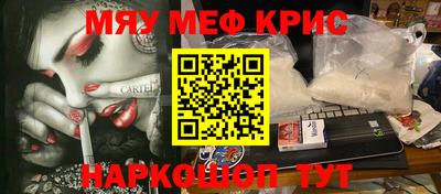 спиды Мариинск