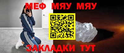 эйфоретик Малоярославец