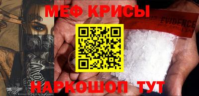 спиды Мариинск
