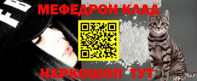 эйфоретик Малоярославец