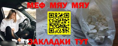 спиды Мариинск