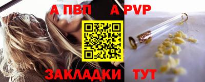 эйфоретик Малоярославец