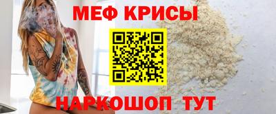 спиды Мариинск