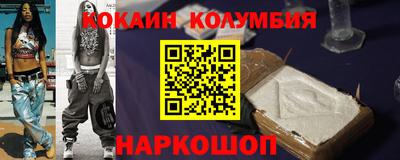 эйфоретик Малоярославец