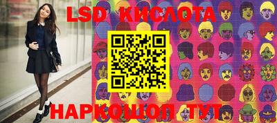 эйфоретик Малоярославец