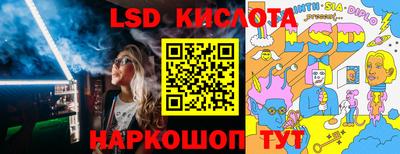 спиды Мариинск