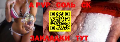 эйфоретик Малоярославец