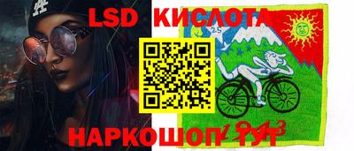спиды Мариинск
