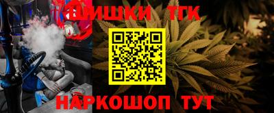 эйфоретик Малоярославец