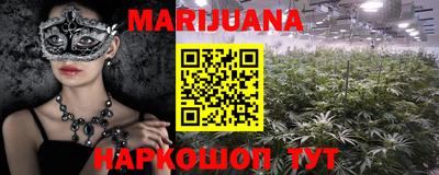 спиды Мариинск