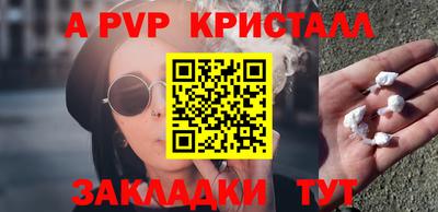спиды Мариинск