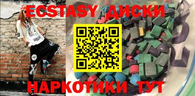 спиды Мариинск