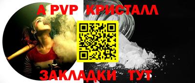 эйфоретик Малоярославец