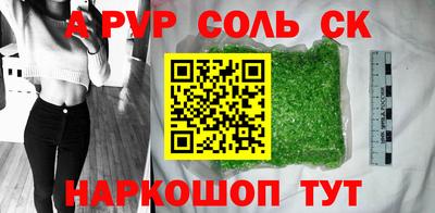 спиды Мариинск