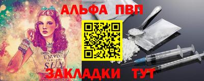 гашишное масло Можга