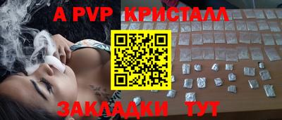 Альфа ПВП Малгобек