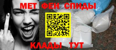 эйфоретик Малоярославец