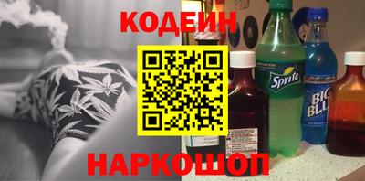 эйфоретик Малоярославец