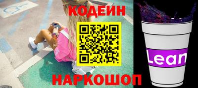 эйфоретик Малоярославец