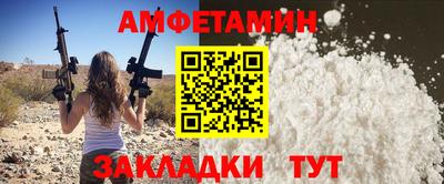 Альфа ПВП Малгобек