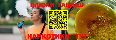 эйфоретик Малоярославец
