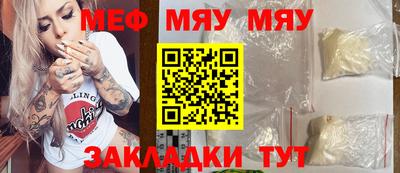 спиды Мариинск