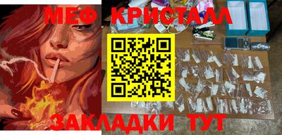 спиды Мариинск