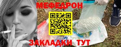эйфоретик Малоярославец