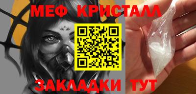 эйфоретик Малоярославец