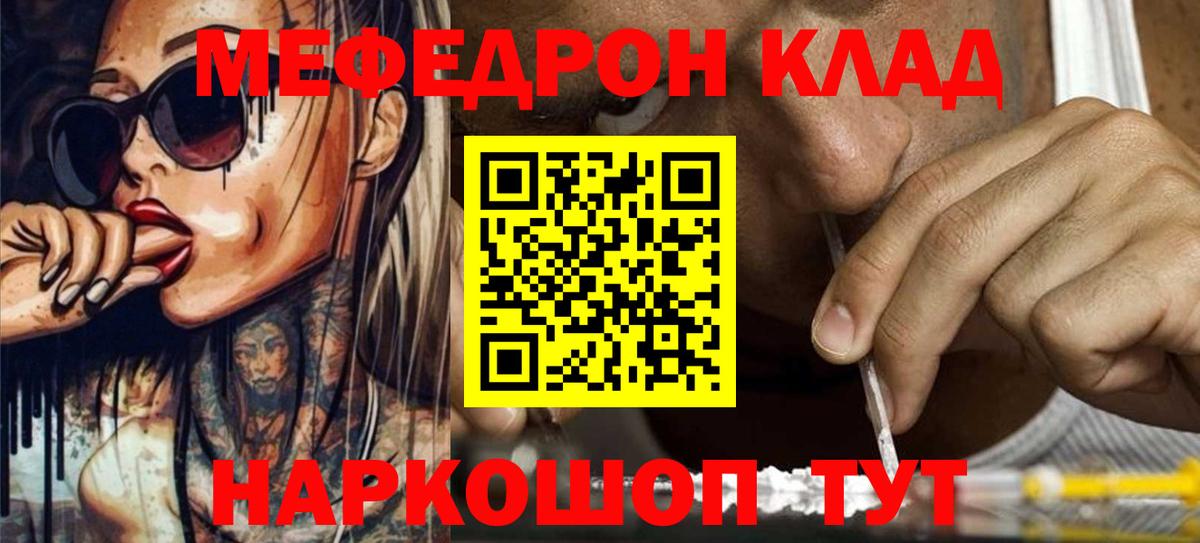 Амфетамин Ефремов