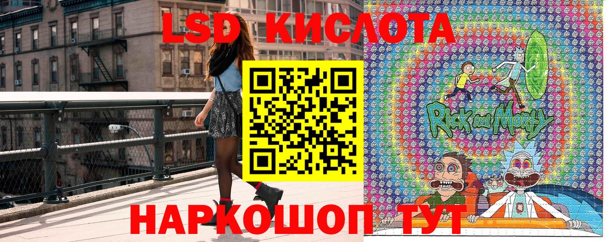 Марки NBOMe 1500мкг  Марки N-bome  Ефремов  Вход с VPN 
