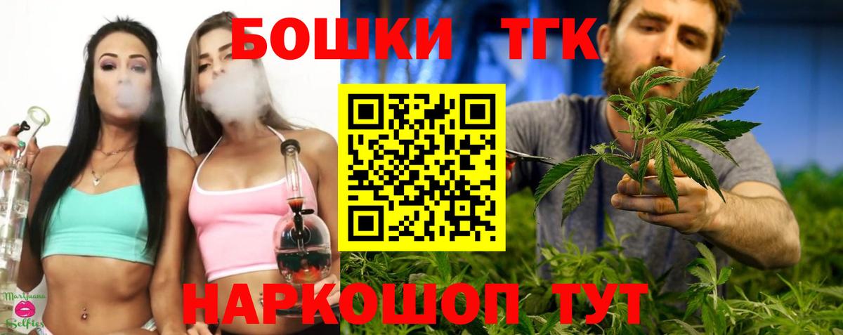 Бошки марихуана White Widow  Бошки марихуана индика  Бошки марихуана гибрид  Ефремов  Вход с VPN  Марихуана гибрид 