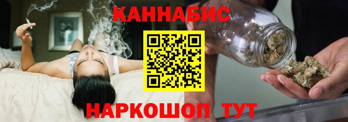 Бошки Шишки марихуана Ефремов